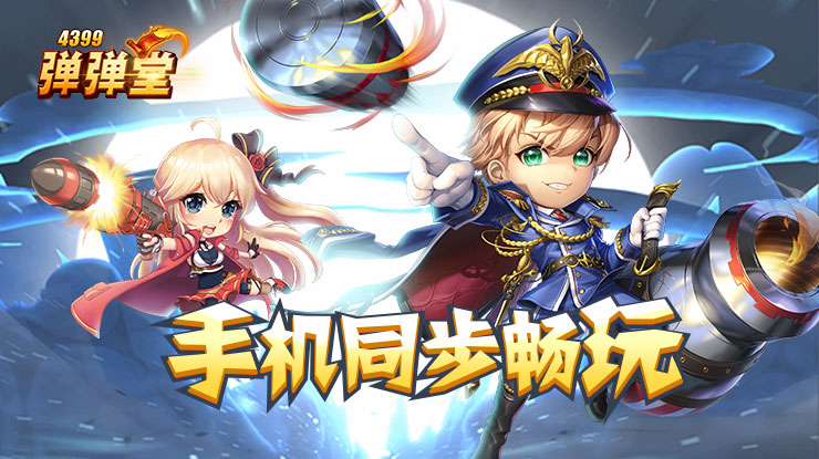 人终身禁止从事足球有关活动